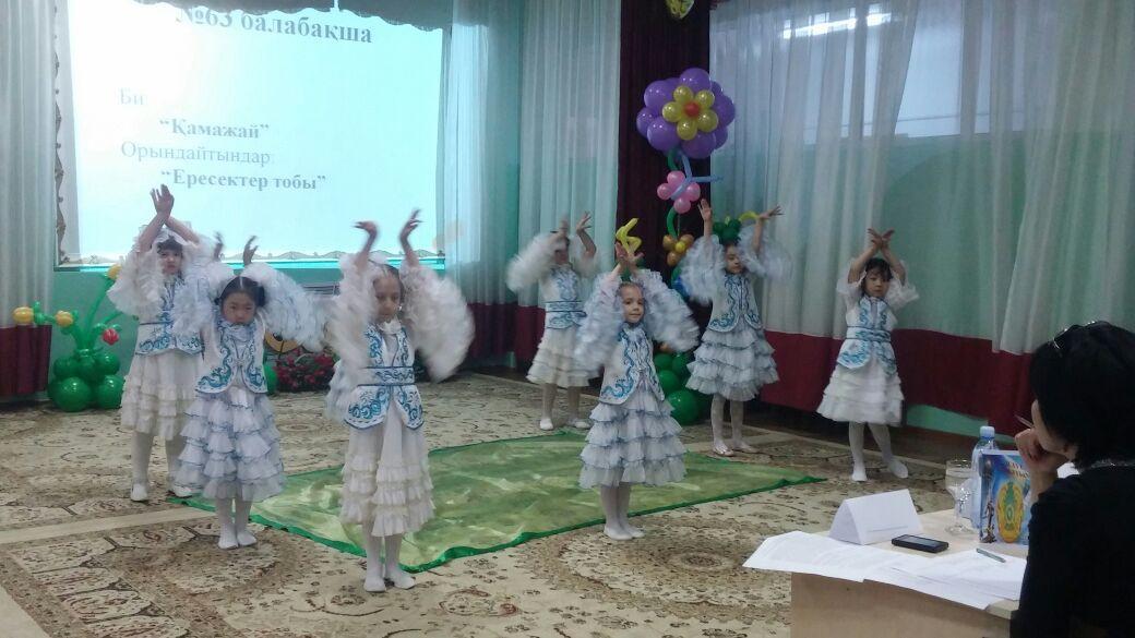 Участие в районном конкурсе Балапан 19.04.2016г