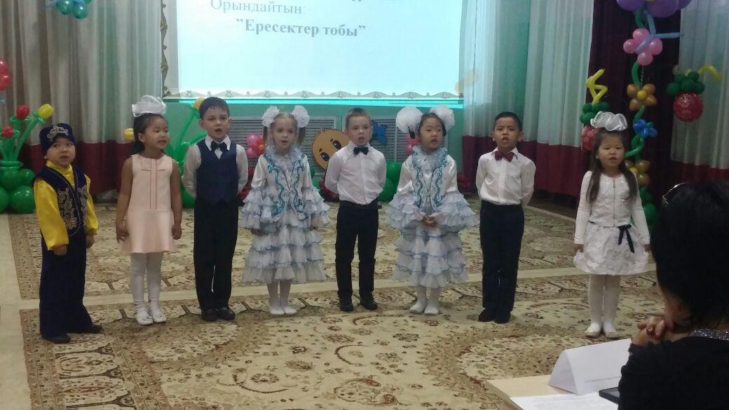 Участие в районном конкурсе Балапан 19.04.2016г