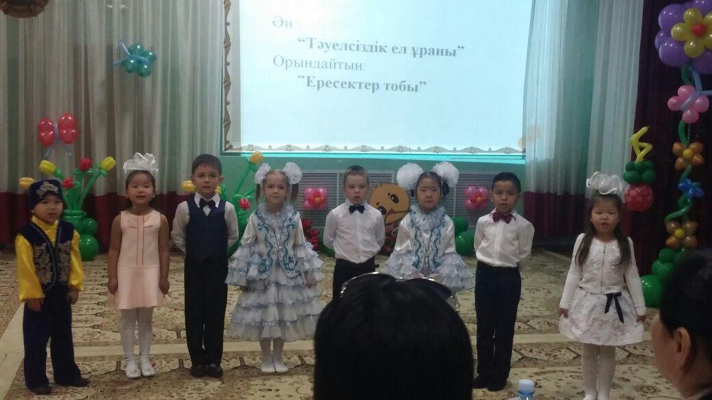 Участие в районном конкурсе Балапан 19.04.2016г