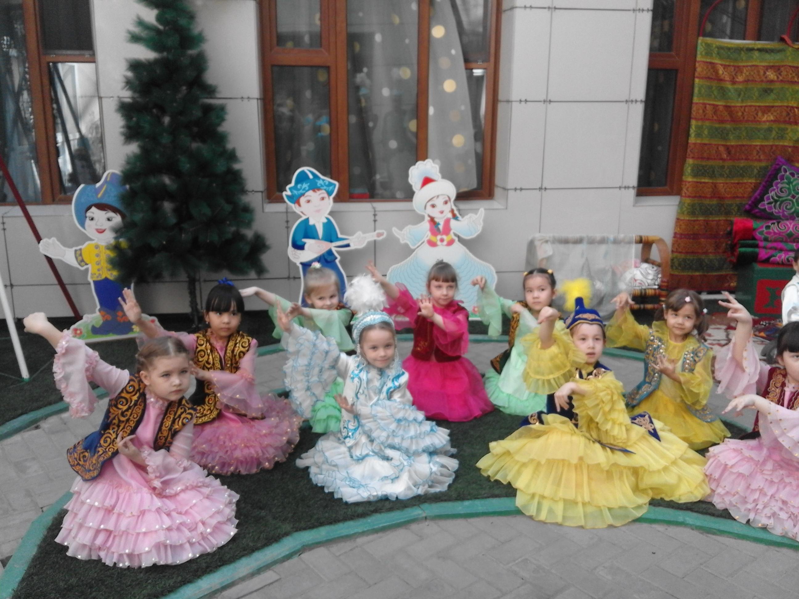 Наурыз