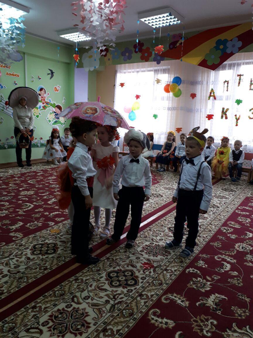 Утренник "Золотая Осень"