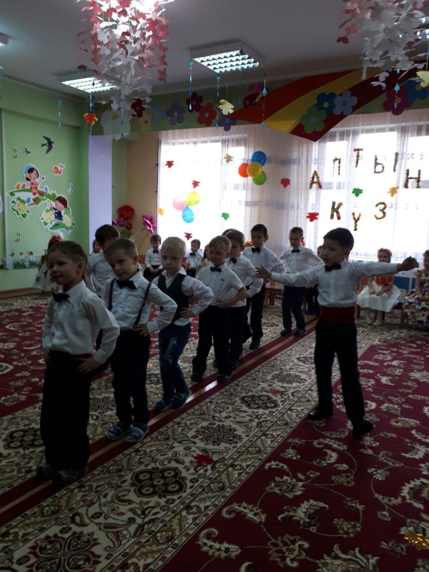 Утренник "Золотая Осень"
