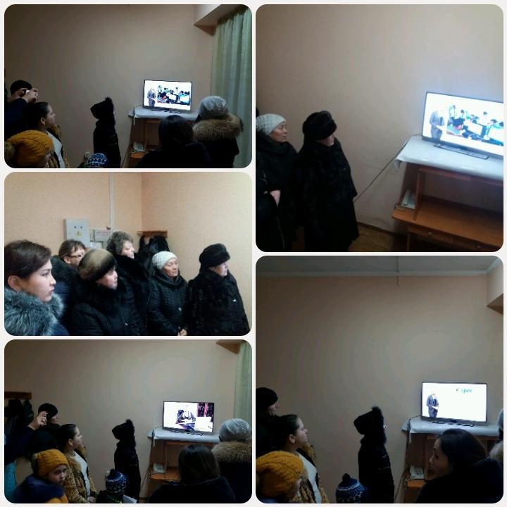 Знакомство родителей с Электронными государственными услугами