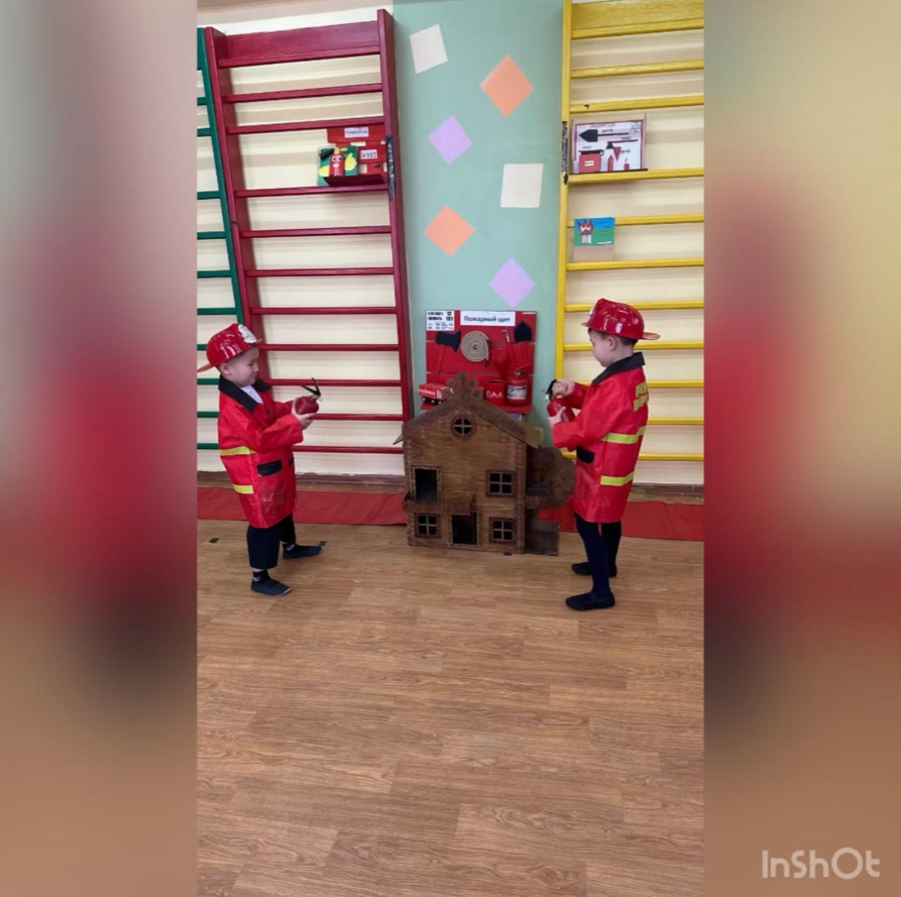 "Бірінғай өрт қауіпсіздік күні! Мектепалды топ "Пчелки"